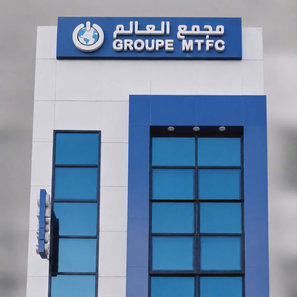 مقر مجمع العالم — Groupe MTFC